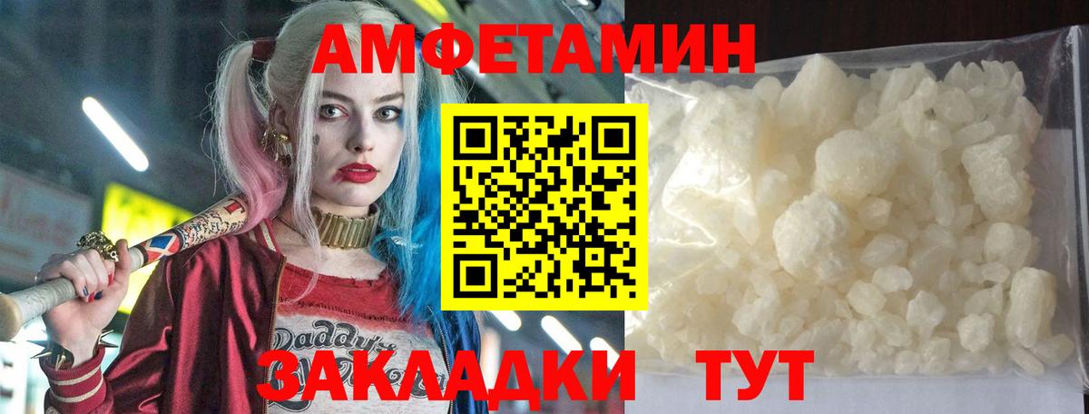 АМФ VHQ Улан-Удэ