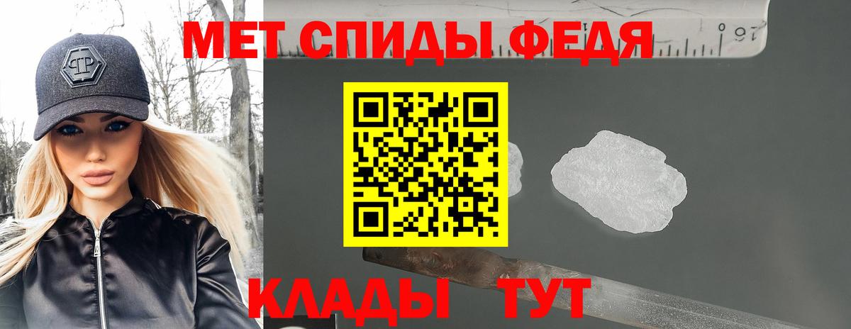 Амфетамин 98%  Вход с VPN  АМФ  это формула  Улан-Удэ 