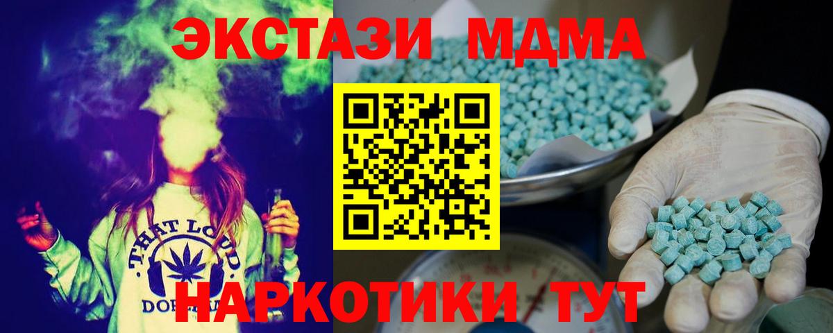 ЭКСТАЗИ TESLA Улан-Удэ