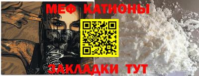 спайс Бугуруслан
