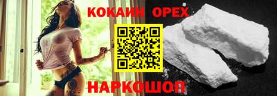 спайс Бугуруслан