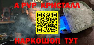 спайс Бугуруслан