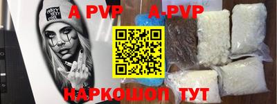 кокаин перу Будённовск