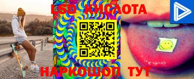 кокаин перу Будённовск