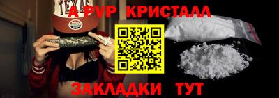 спайс Бугуруслан