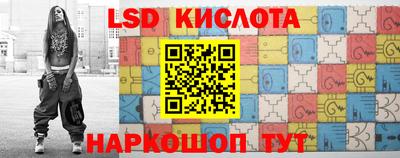 спайс Бугуруслан