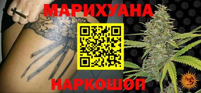 героин Бузулук