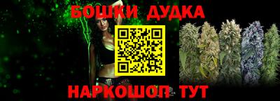 спайс Бугуруслан