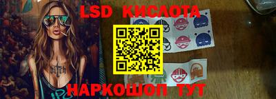спайс Бугуруслан
