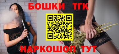 спайс Бугуруслан