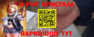 кокаин перу Будённовск