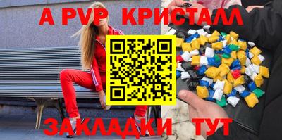 кокаин перу Будённовск