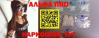 спайс Бугуруслан