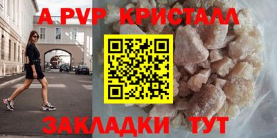 спайс Бугуруслан