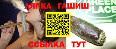 спайс Бугуруслан