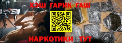 спайс Бугуруслан