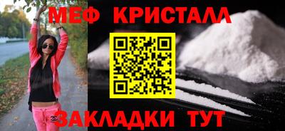 спайс Бугуруслан