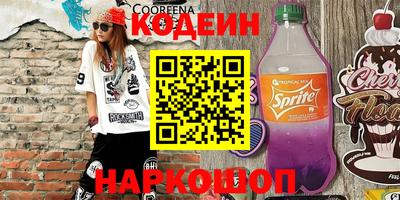 кокаин перу Будённовск