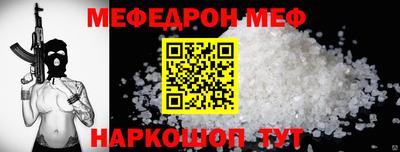 спайс Бугуруслан