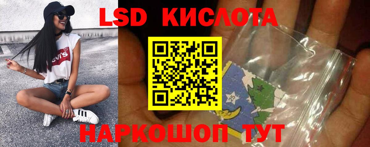 Улан-Удэ  LSD-25 экстази ecstasy  LSD-25 экстази ecstasy  Вход с VPN 