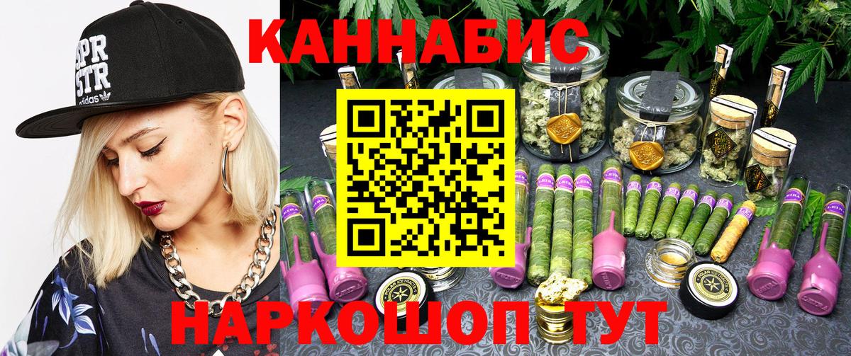 Шишки марихуана сатива  Бошки марихуана тримм  МАРИХУАНА Bruce Banner  Улан-Удэ  Вход с VPN 
